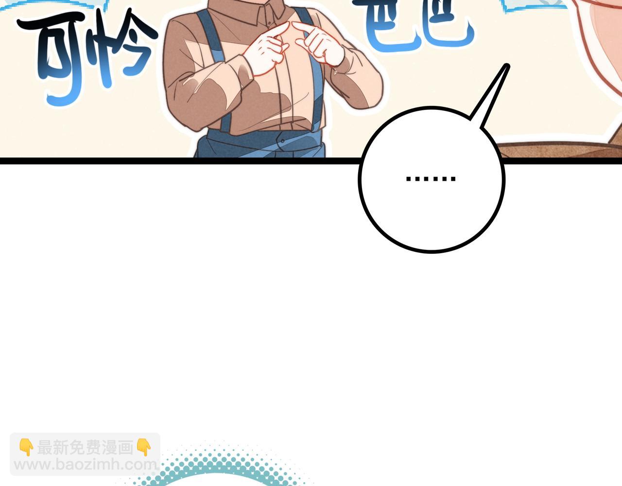 第35话 有办法了！(1/3)-第36话