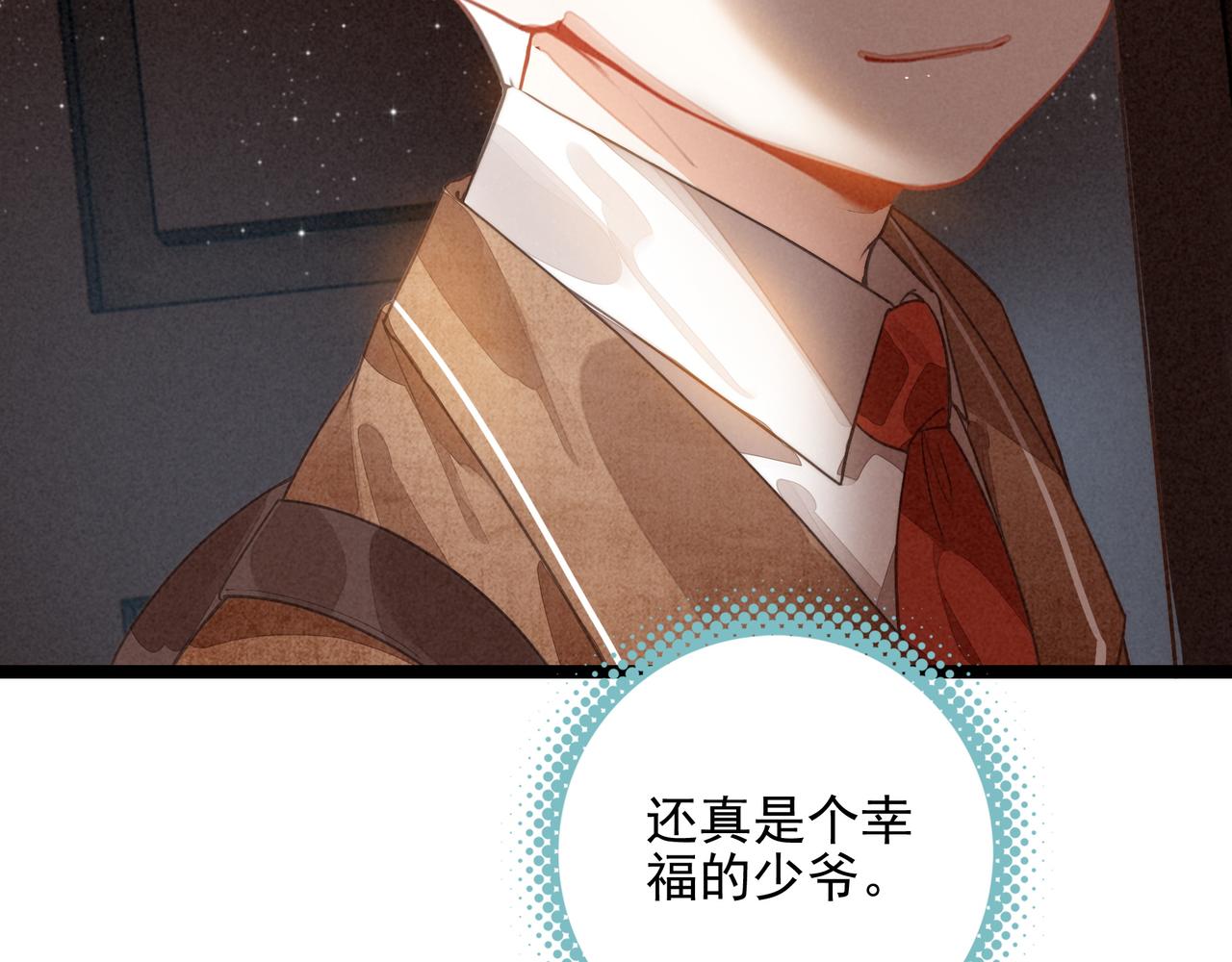 第35话 有办法了！(1/3)-第36话