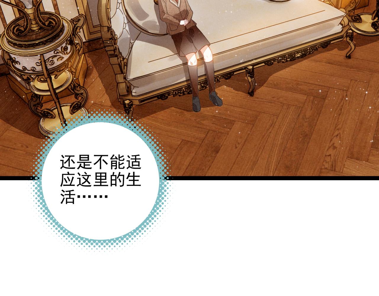 第35话 有办法了！(1/3)-第36话