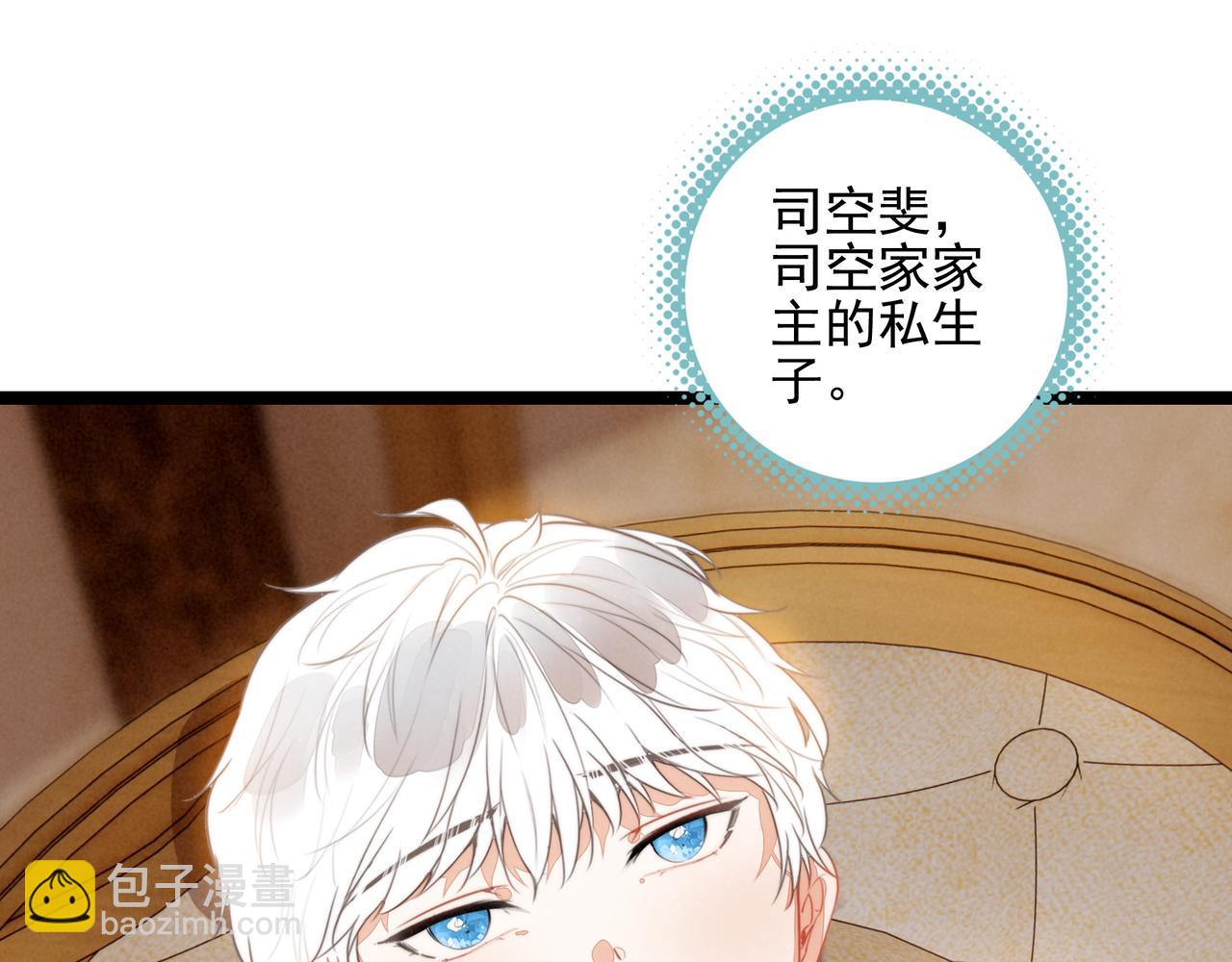 第35话 有办法了！(1/3)-第36话
