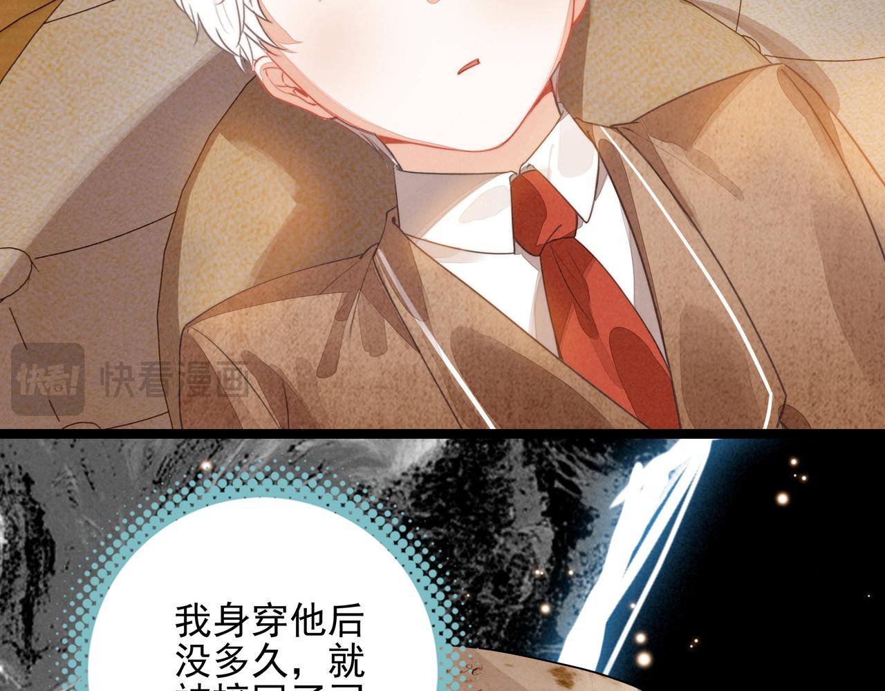 第35话 有办法了！(1/3)-第36话