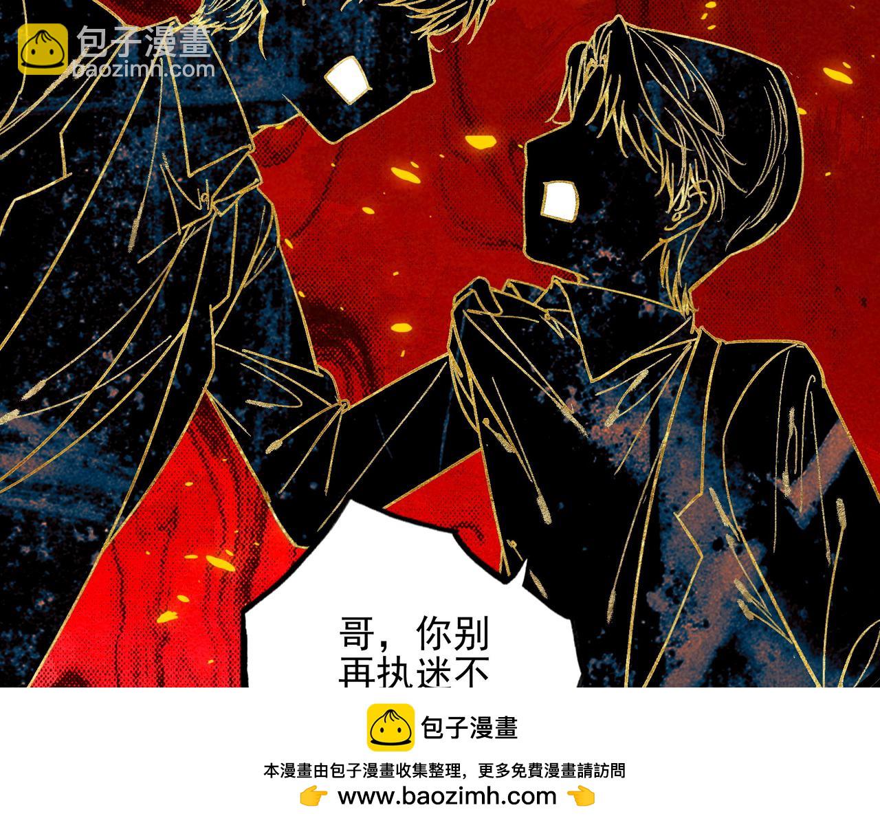 第35话 有办法了！(1/3)-第36话