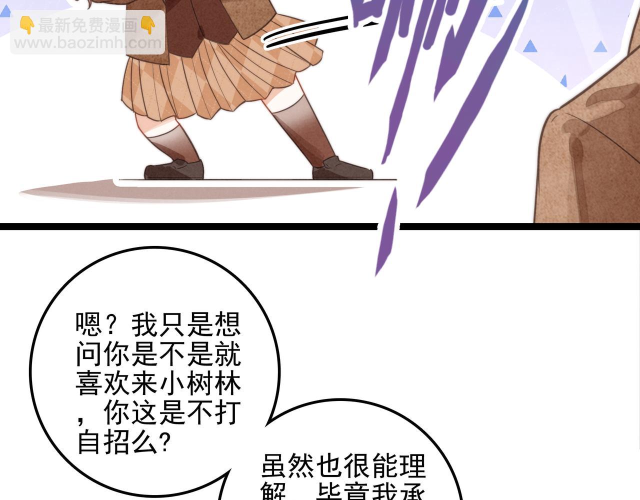 第37话 等等？所以你到底是不是穿越者？(1/3)-第38话
