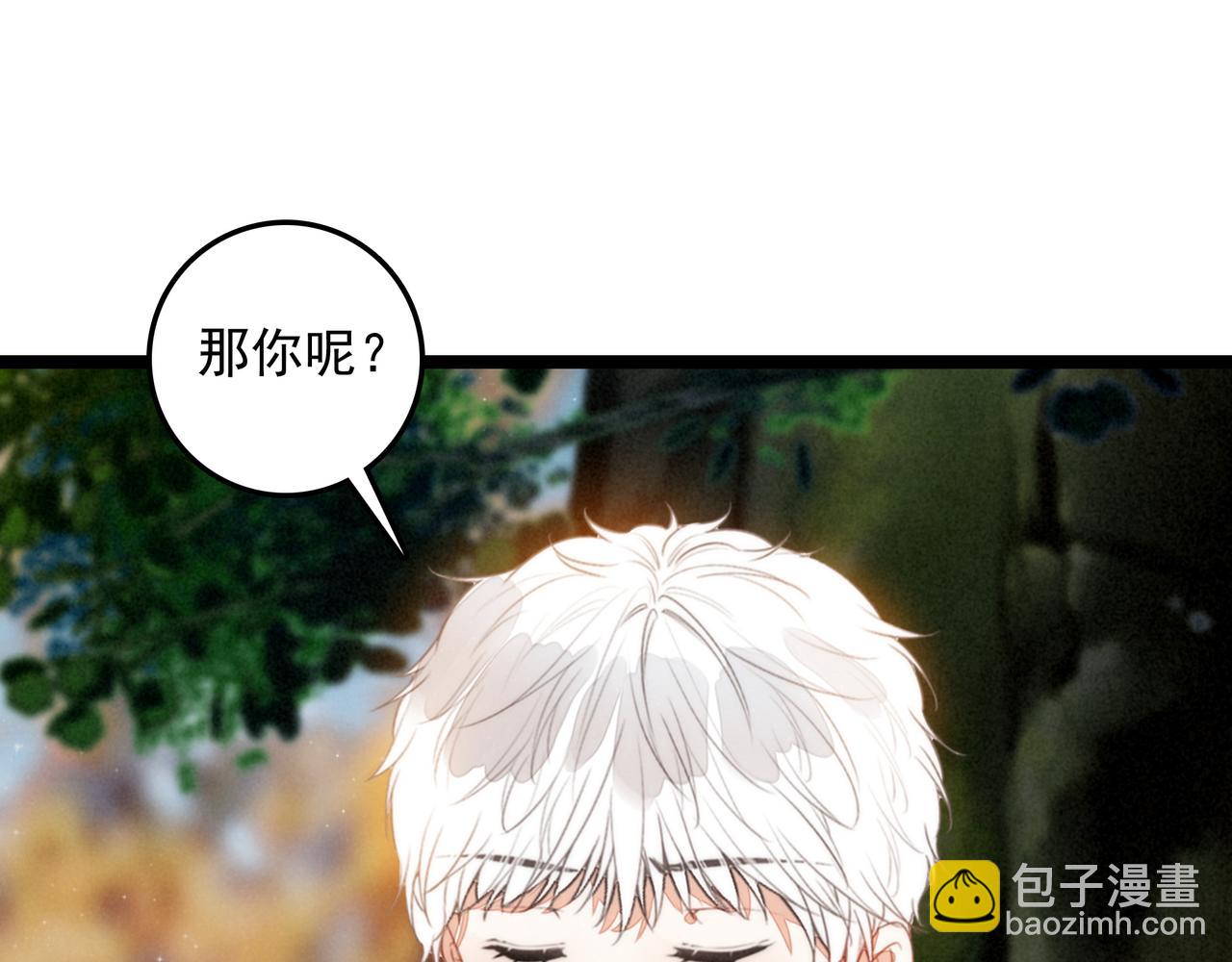 第37话 等等？所以你到底是不是穿越者？(1/3)-第38话