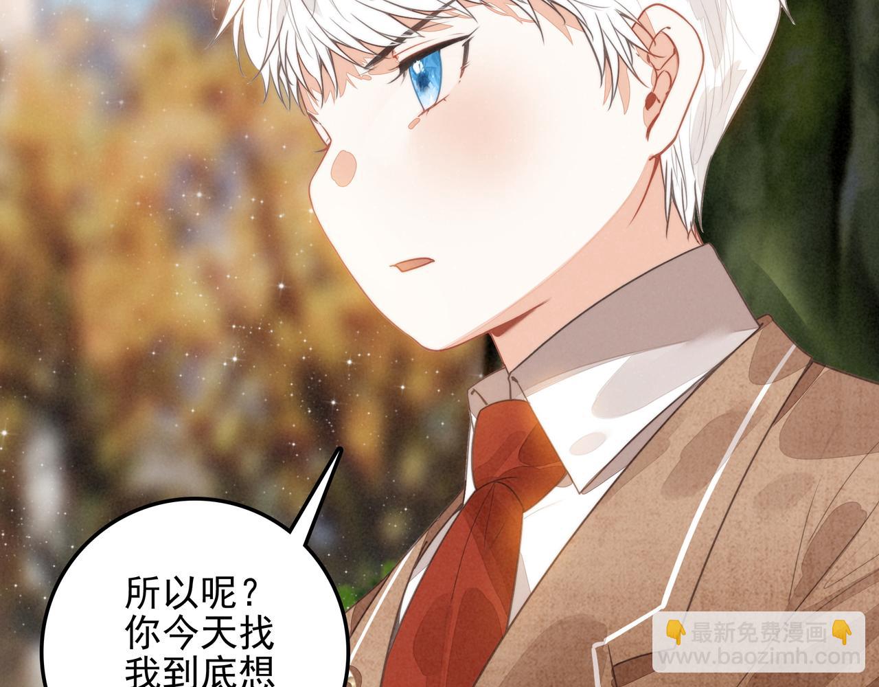 第37话 等等？所以你到底是不是穿越者？(1/3)-第38话