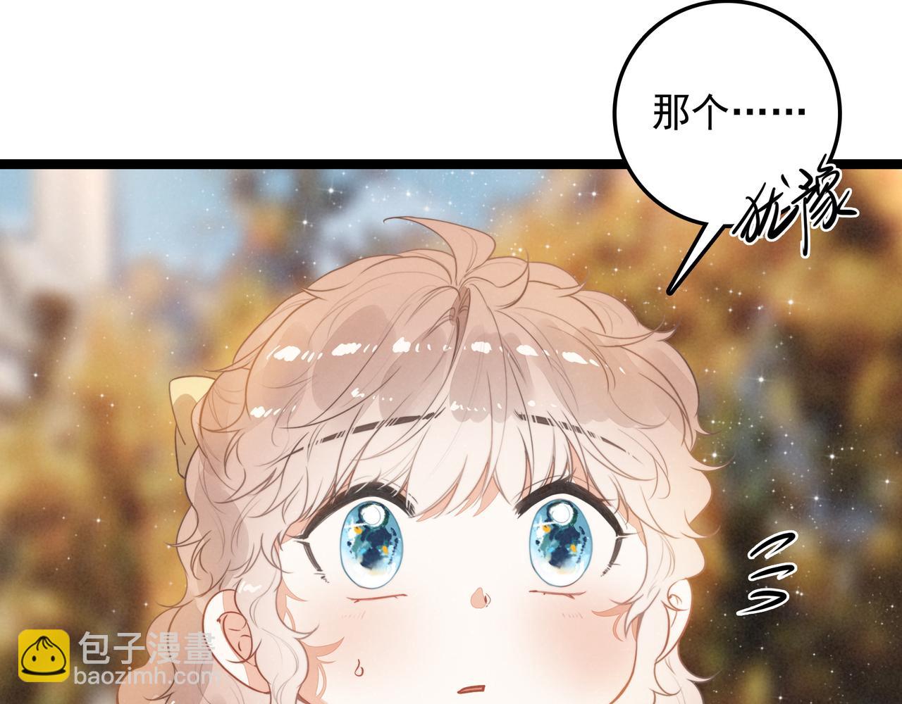 第37话 等等？所以你到底是不是穿越者？(1/3)-第38话