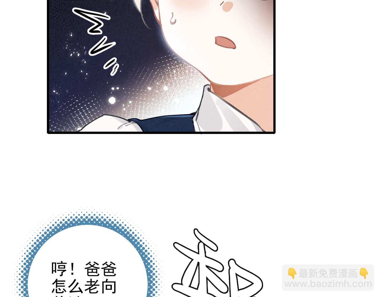 第3话 逃跑进行时！(1/3)-第4话