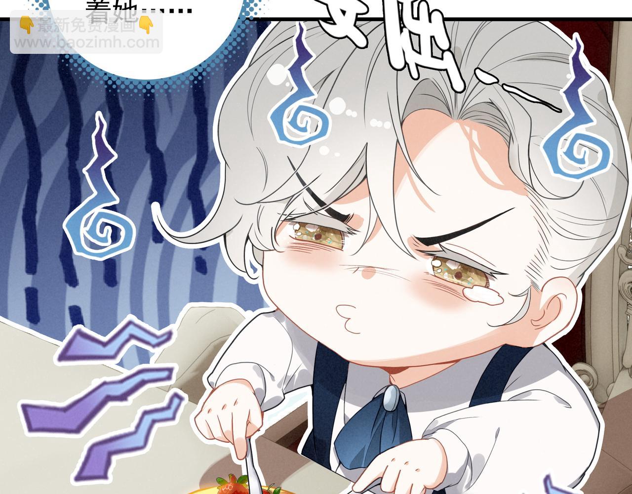 第3话 逃跑进行时！(1/3)-第4话