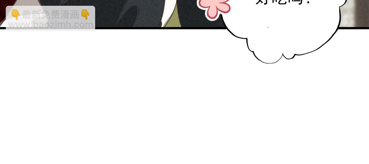 第3话 逃跑进行时！(1/3)-第4话