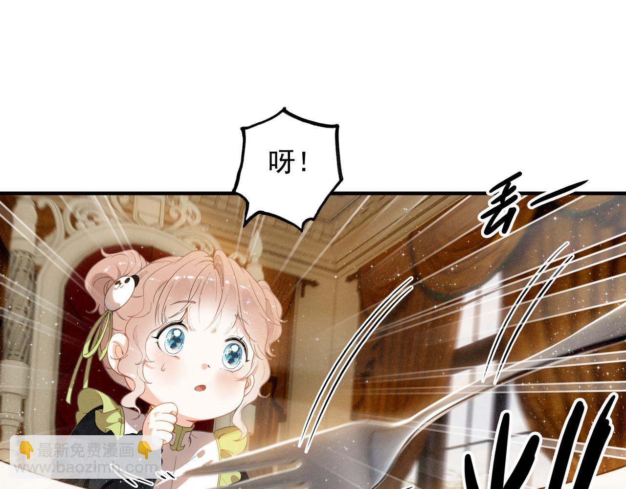 第3话 逃跑进行时！(1/3)-第4话