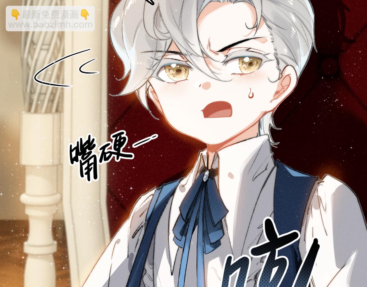 第3话 逃跑进行时！(1/3)-第4话