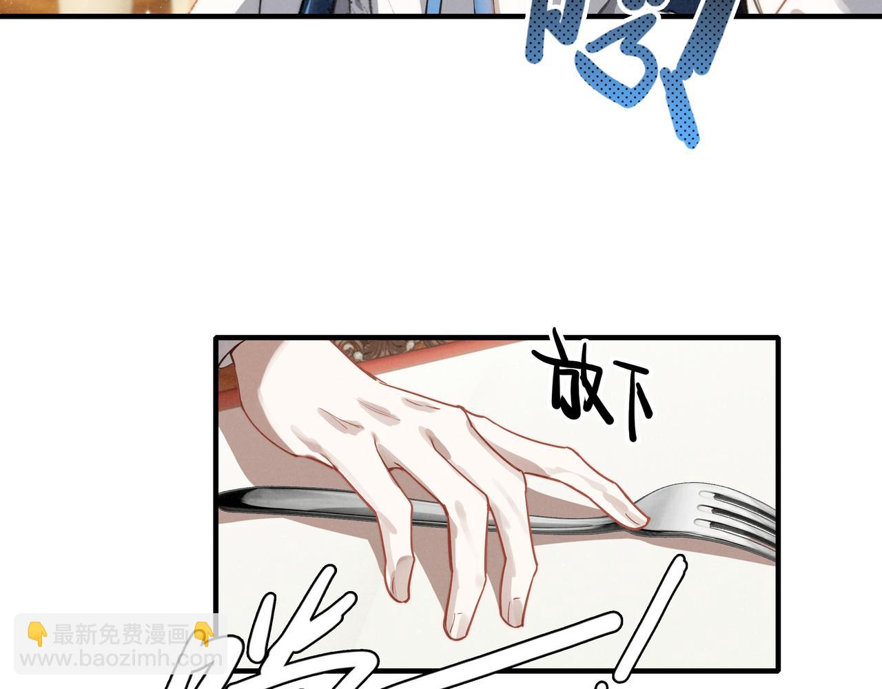 第3话 逃跑进行时！(1/3)-第4话