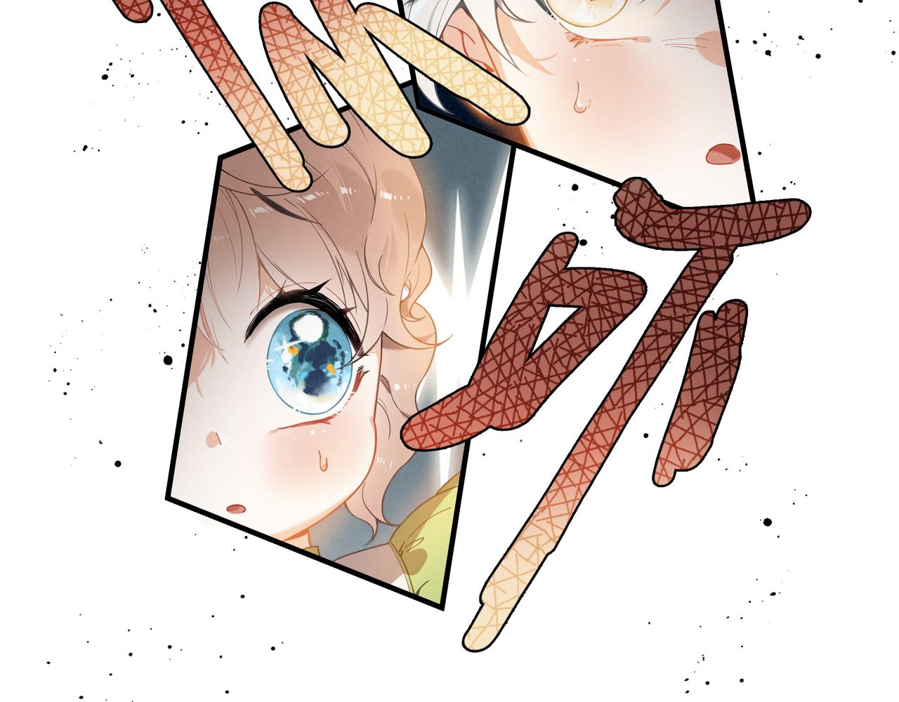 第3话 逃跑进行时！(1/3)-第4话