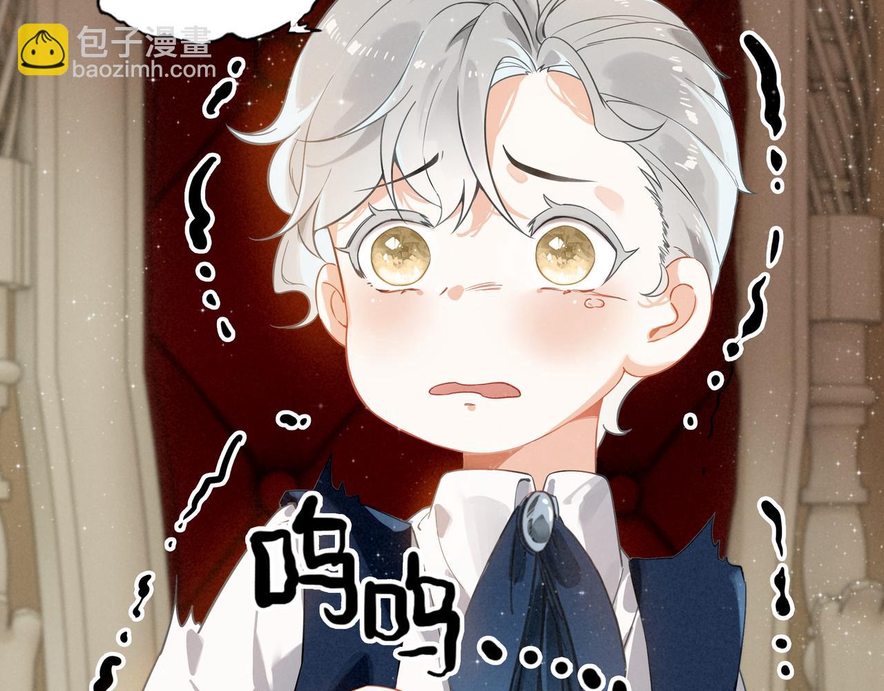 第3话 逃跑进行时！(1/3)-第4话