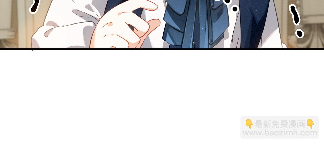 第3话 逃跑进行时！(1/3)-第4话