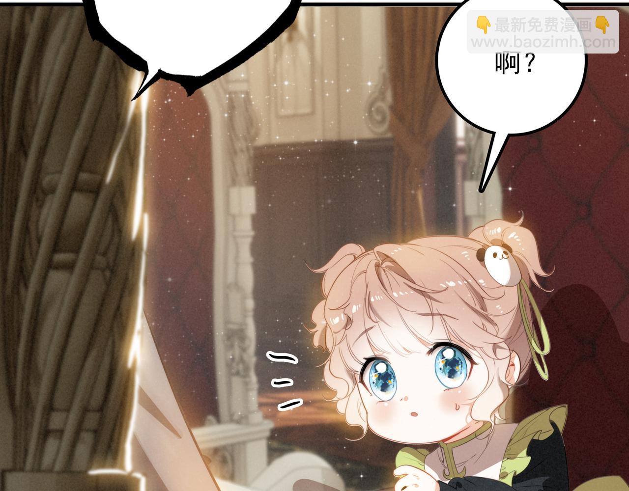 第3话 逃跑进行时！(1/3)-第4话