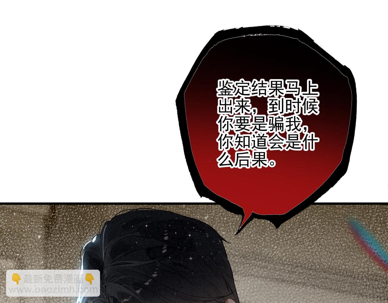 第3话 逃跑进行时！(1/3)-第4话
