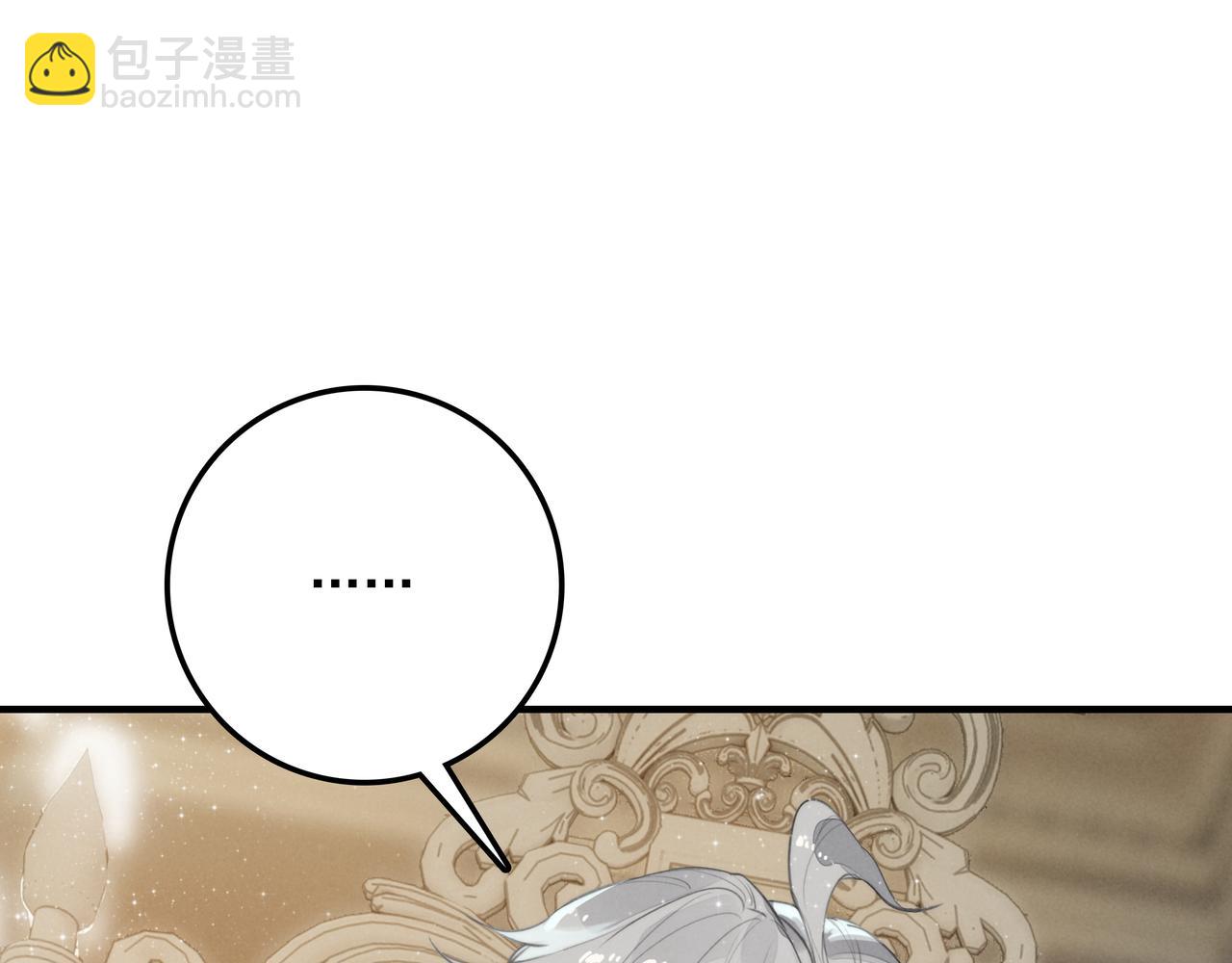 第3话 逃跑进行时！(1/3)-第4话