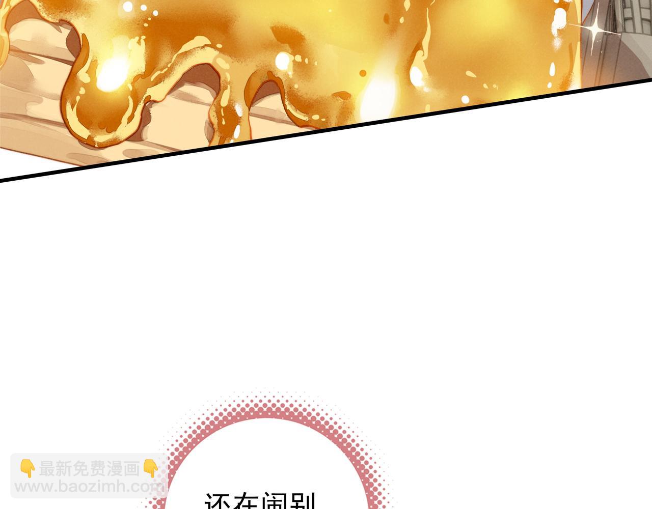 第3话 逃跑进行时！(1/3)-第4话