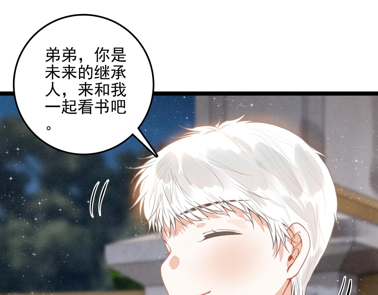 第三十九话 喂！你来帮忙啊！(1/3)-第40话