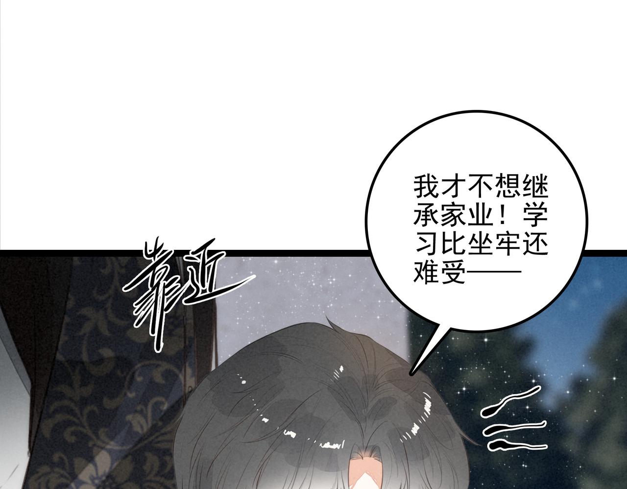 第三十九话 喂！你来帮忙啊！(1/3)-第40话