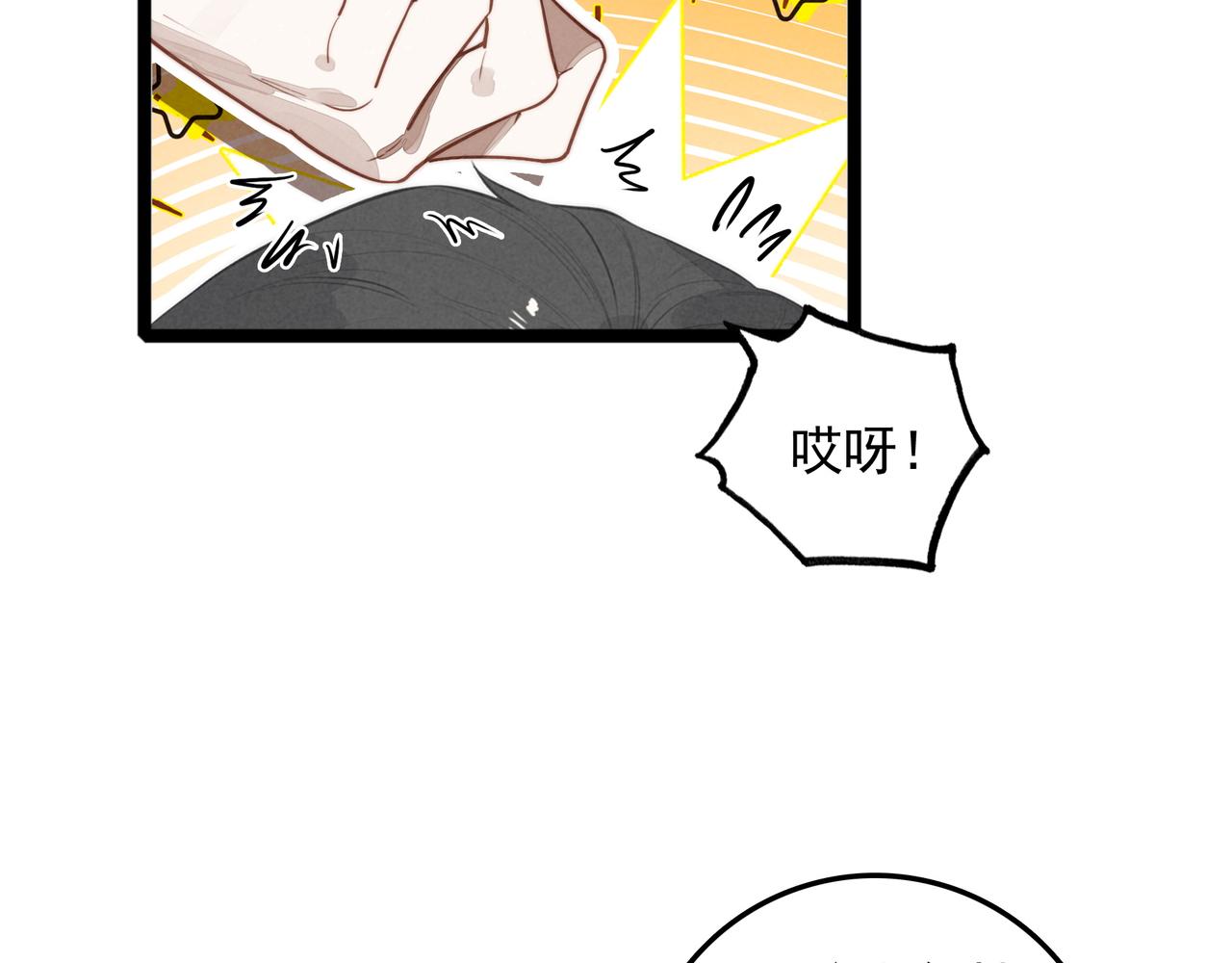 第三十九话 喂！你来帮忙啊！(1/3)-第40话