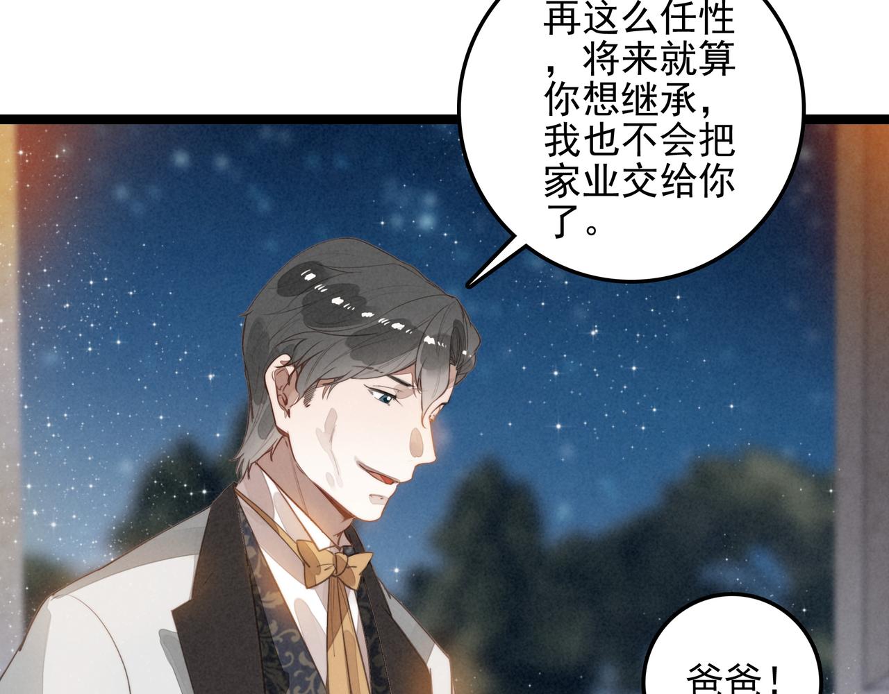 第三十九话 喂！你来帮忙啊！(1/3)-第40话