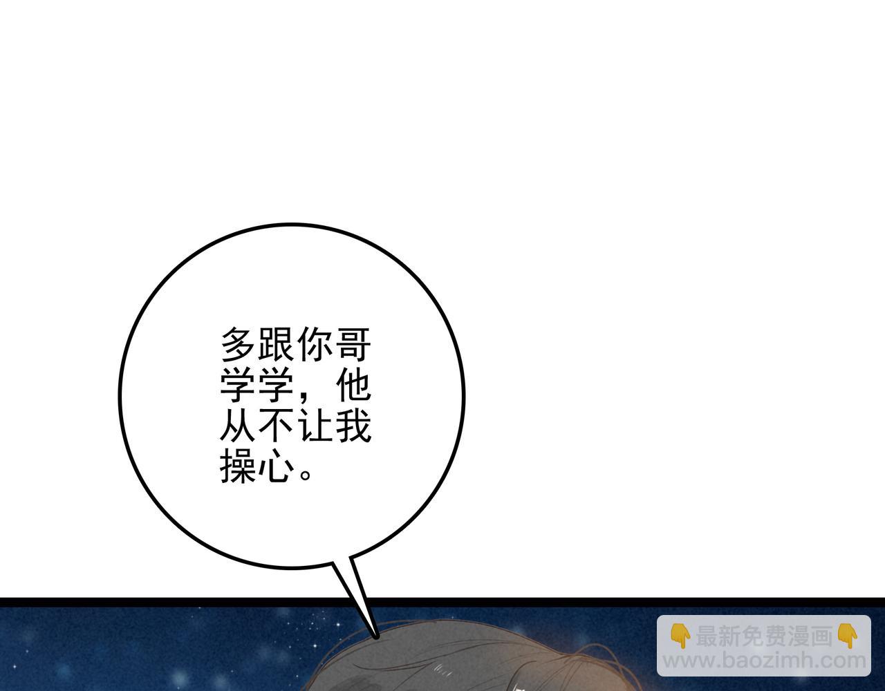 第三十九话 喂！你来帮忙啊！(1/3)-第40话