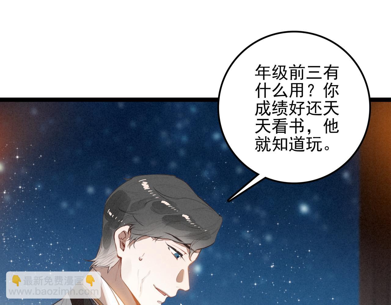 第三十九话 喂！你来帮忙啊！(1/3)-第40话