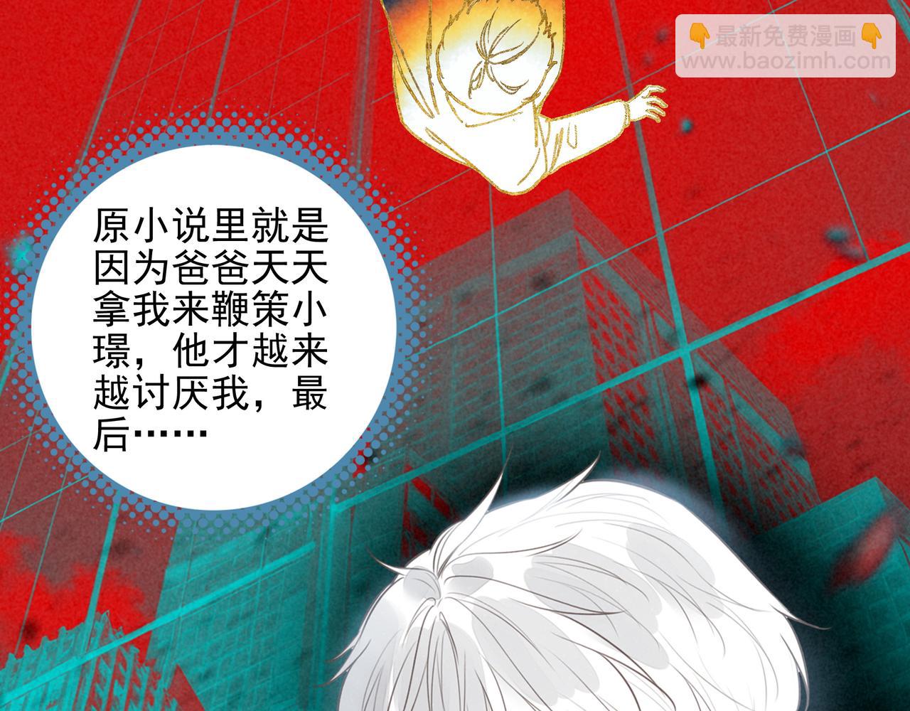 第三十九话 喂！你来帮忙啊！(1/3)-第40话