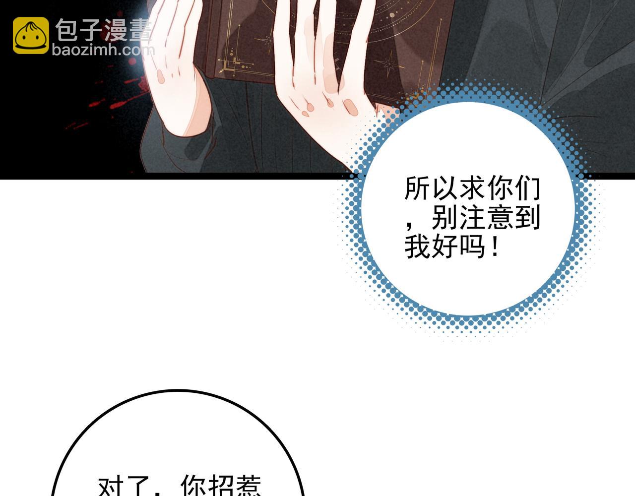 第三十九话 喂！你来帮忙啊！(1/3)-第40话