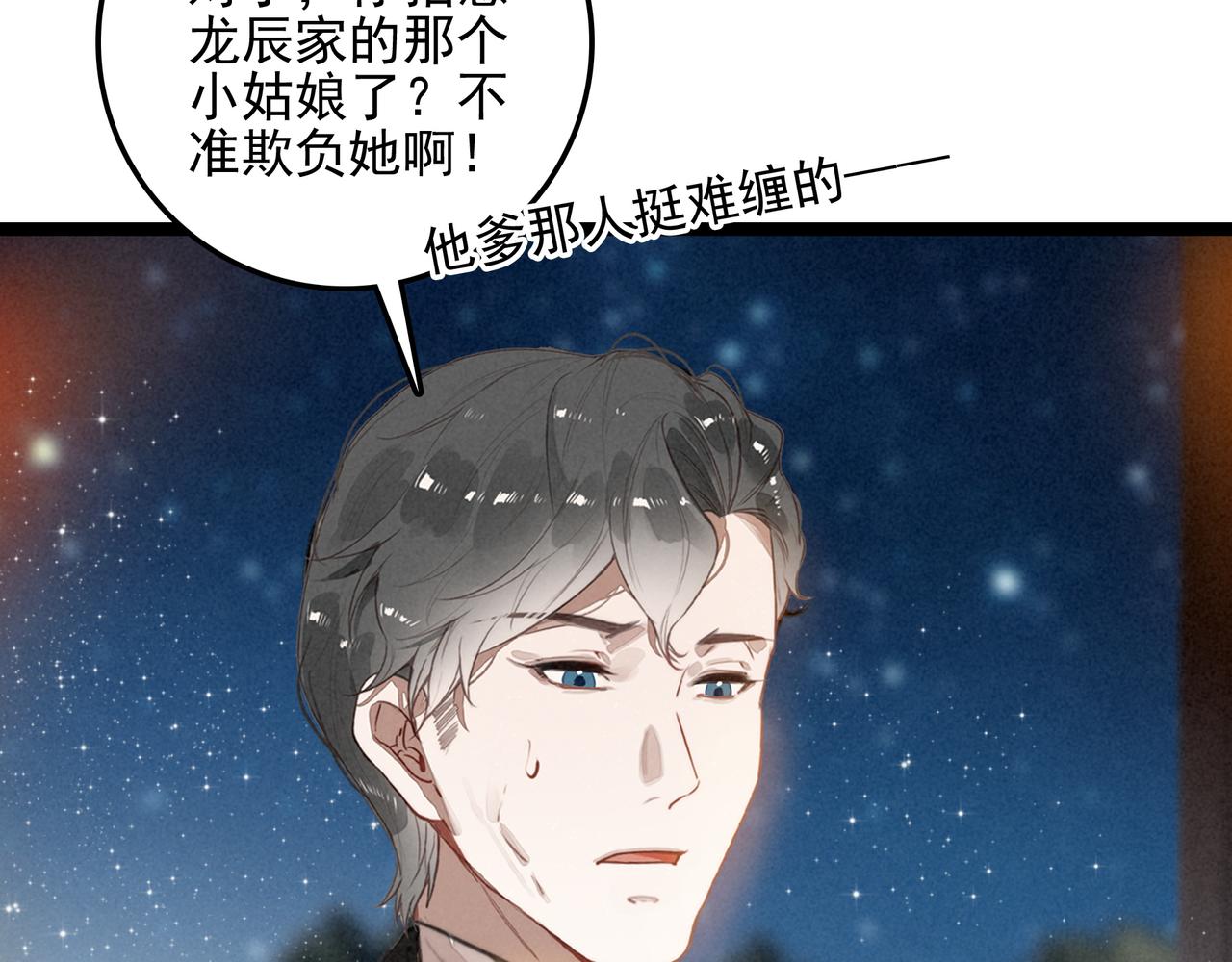 第三十九话 喂！你来帮忙啊！(1/3)-第40话