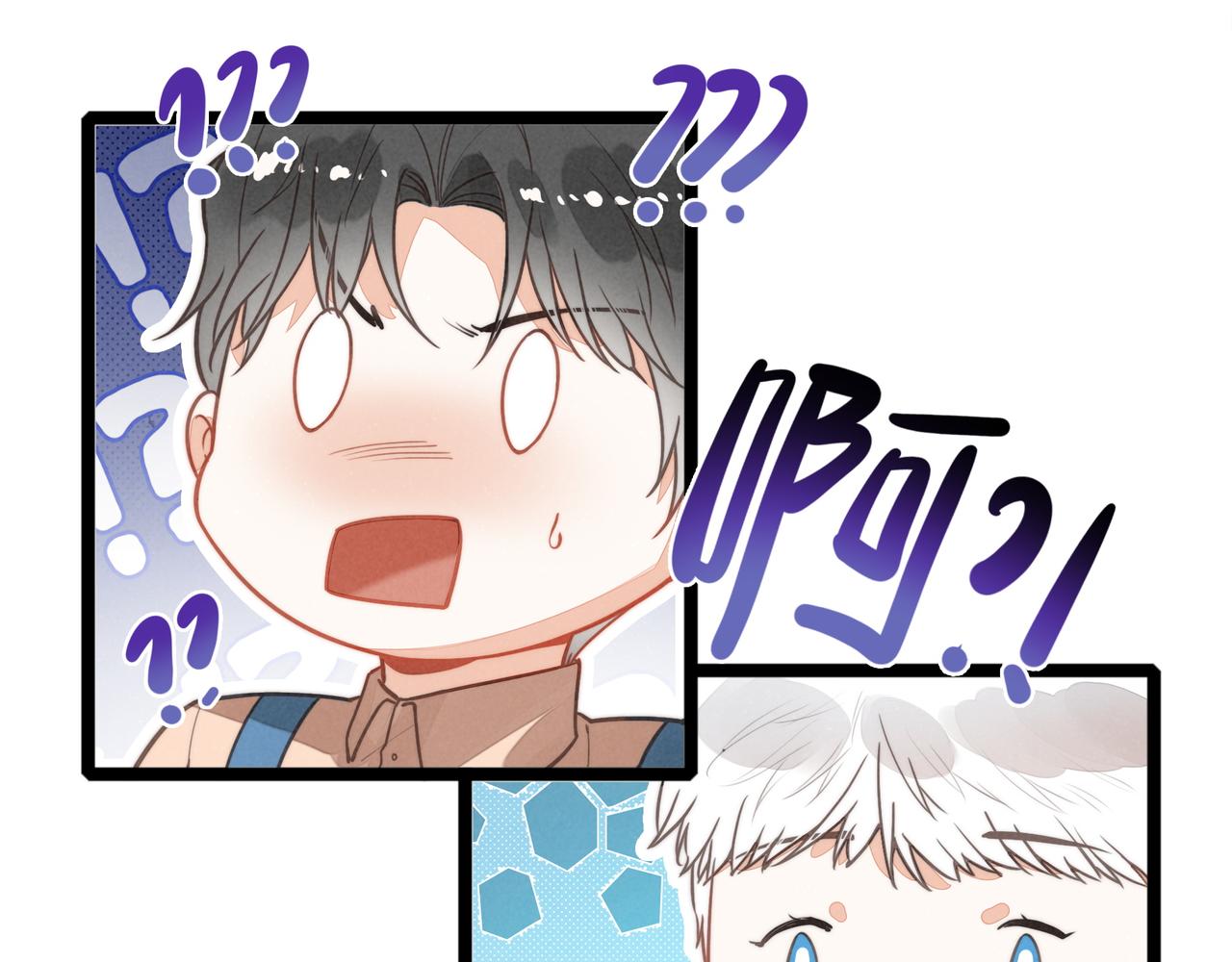 第三十九话 喂！你来帮忙啊！(1/3)-第40话