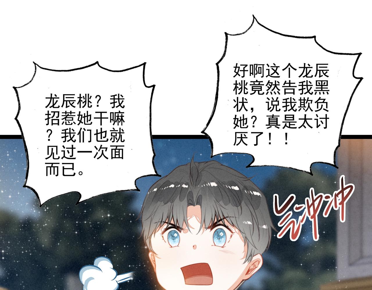 第三十九话 喂！你来帮忙啊！(1/3)-第40话