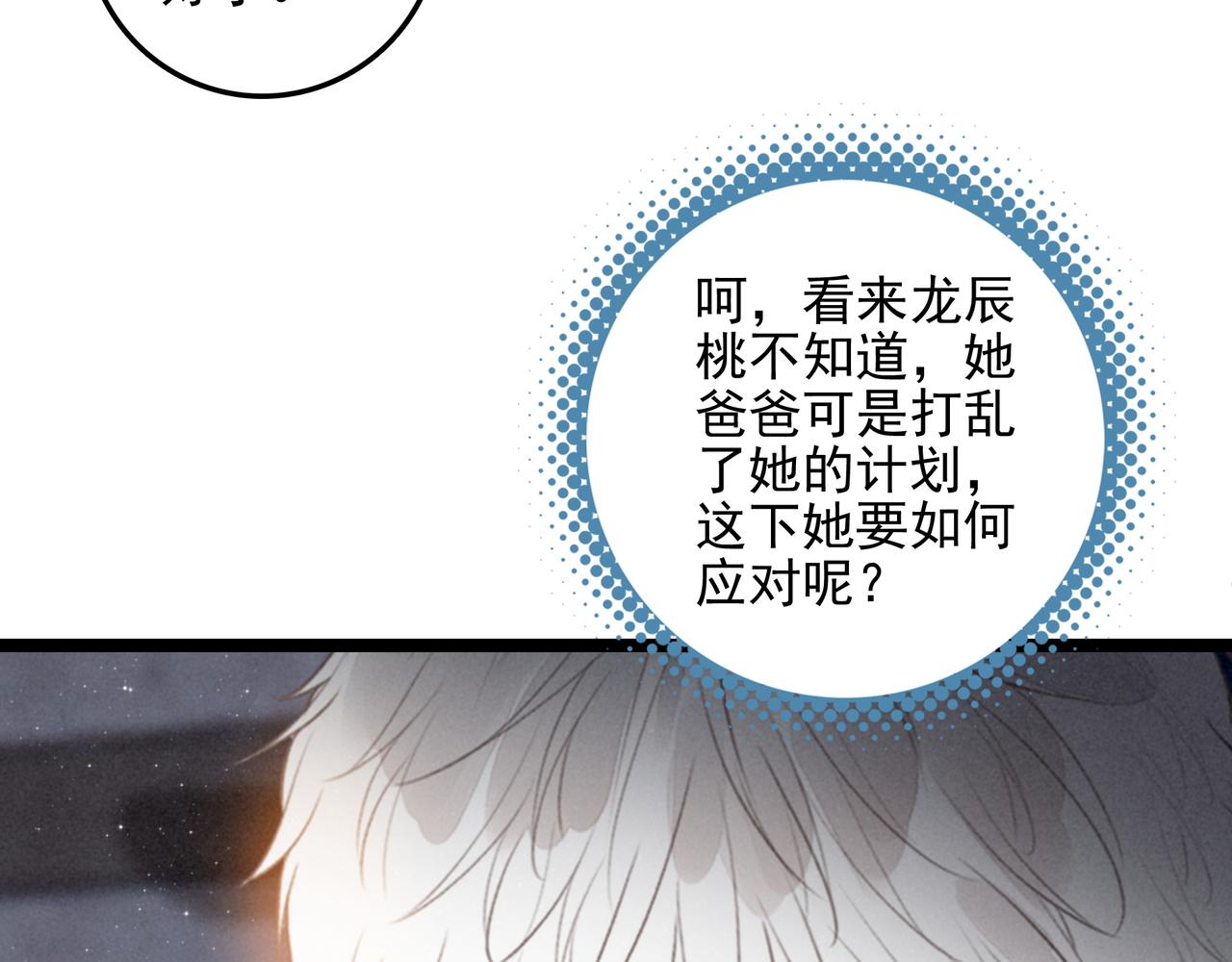 第三十九话 喂！你来帮忙啊！(1/3)-第40话
