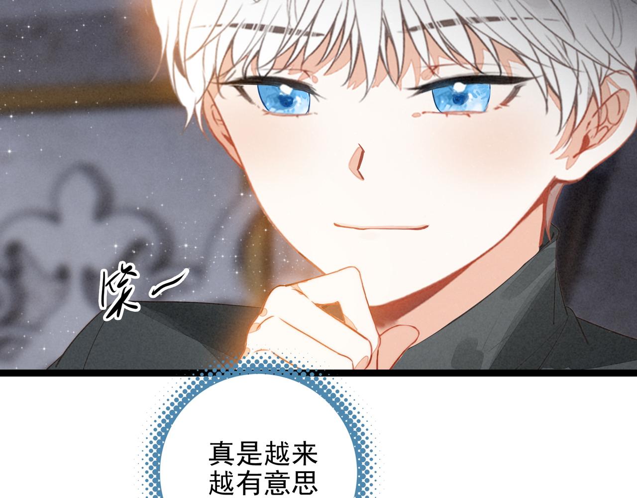 第三十九话 喂！你来帮忙啊！(1/3)-第40话