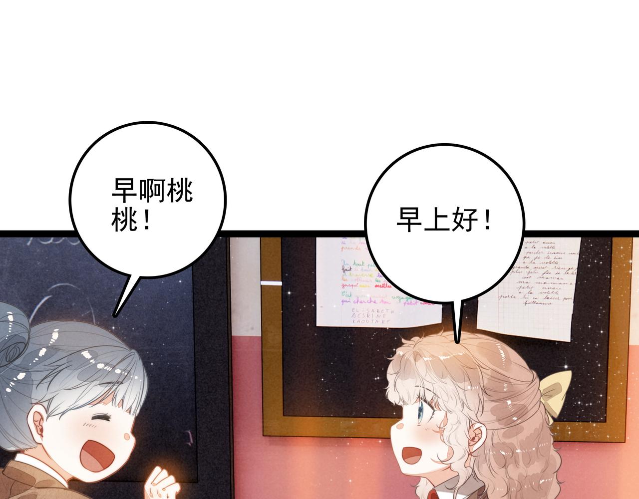 第三十九话 喂！你来帮忙啊！(1/3)-第40话
