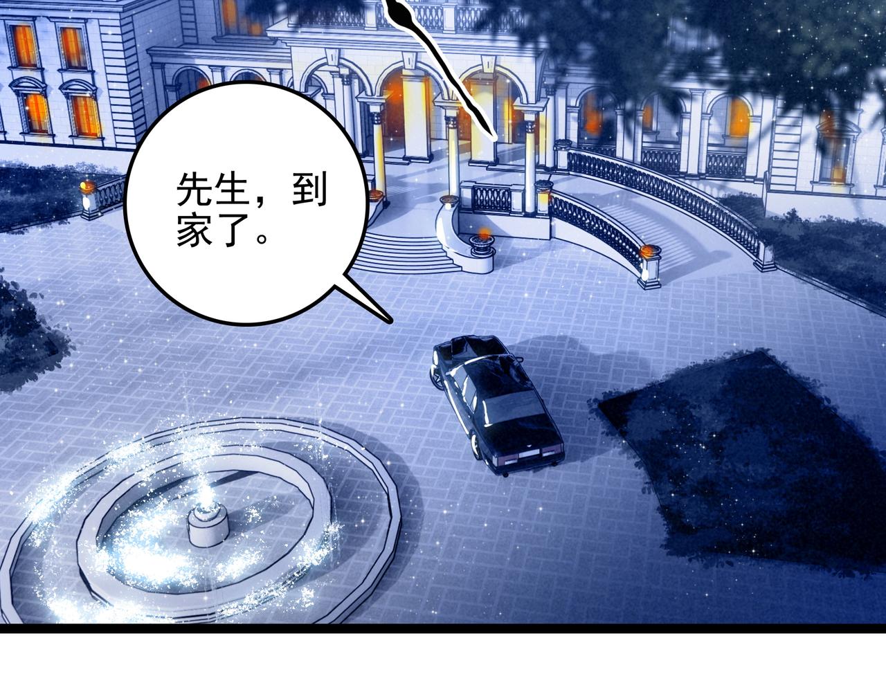 第三十九话 喂！你来帮忙啊！(1/3)-第40话