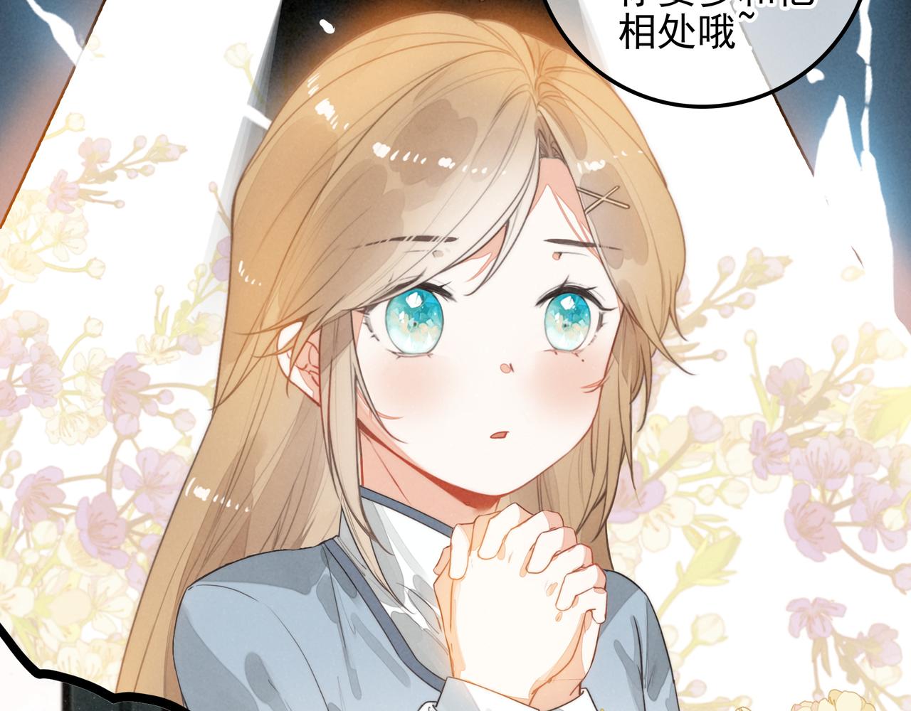 第40话 原来是我误会了！(1/2)-第42话