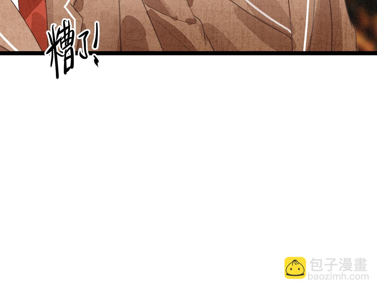 第40话 原来是我误会了！(1/2)-第42话