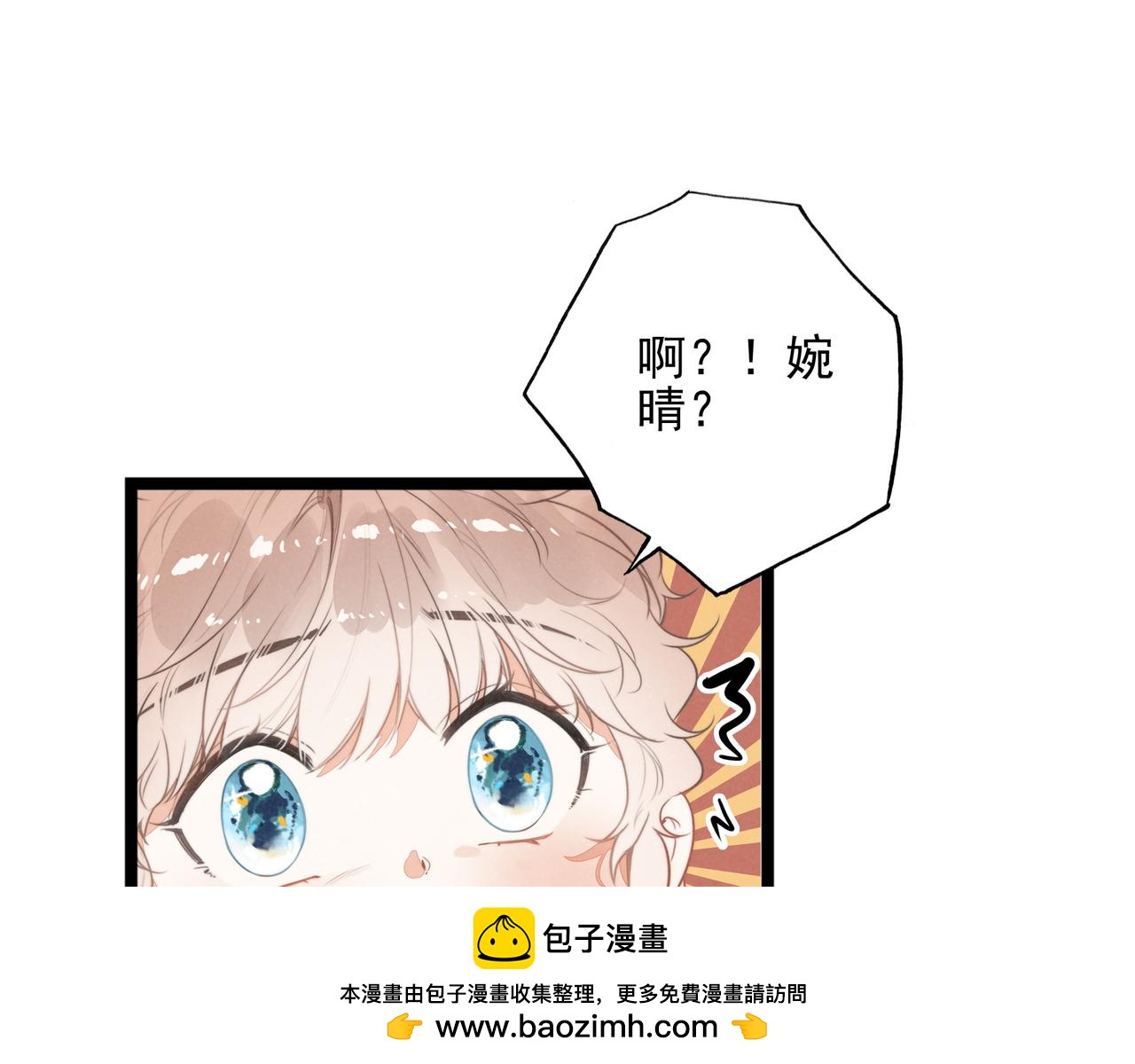 第40话 原来是我误会了！(1/2)-第42话