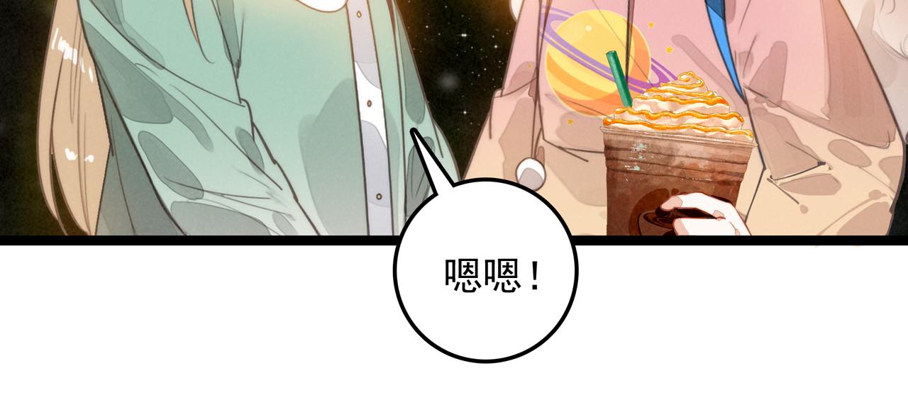 第42话 完啦！又打起来了！(1/2)-第44话