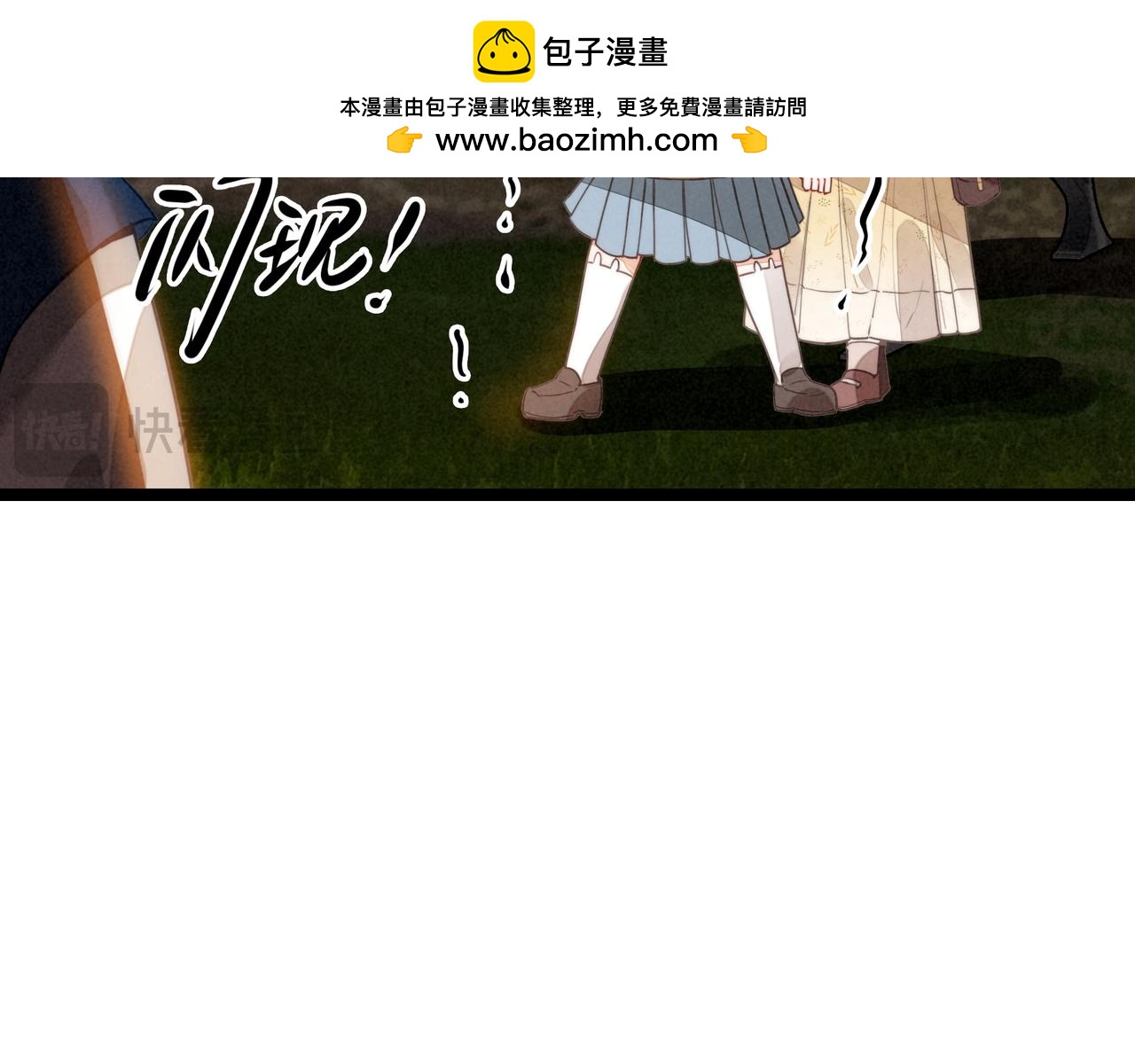第42话 完啦！又打起来了！(1/2)-第44话