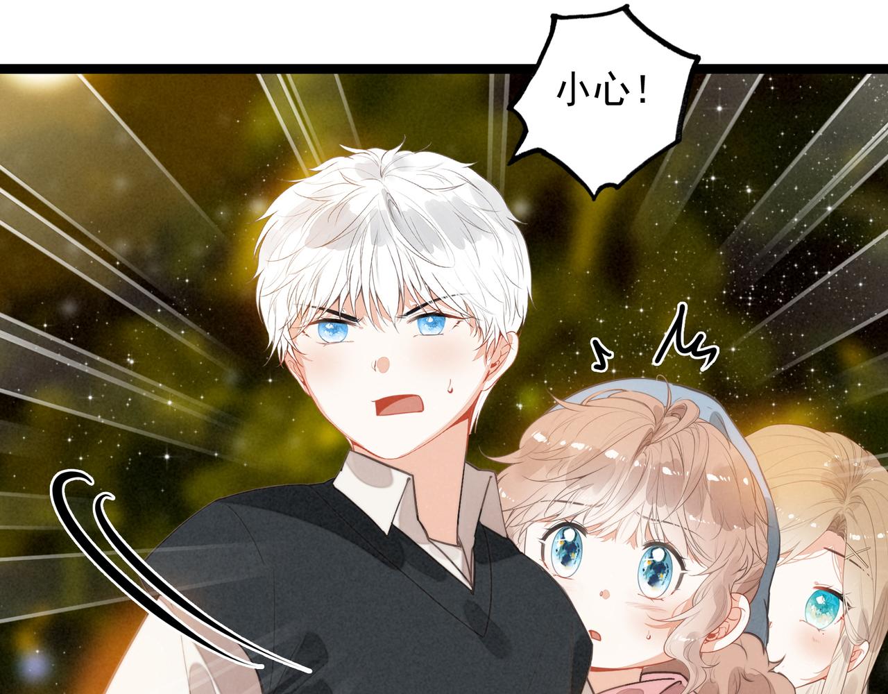 第42话 完啦！又打起来了！(1/2)-第44话