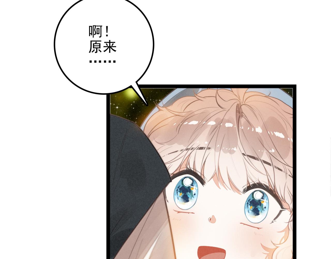 第42话 完啦！又打起来了！(1/2)-第44话