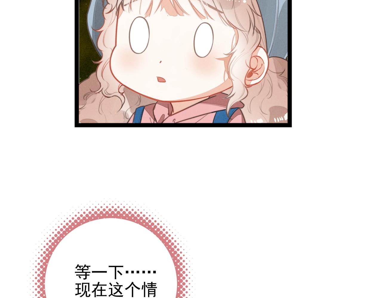 第42话 完啦！又打起来了！(1/2)-第44话