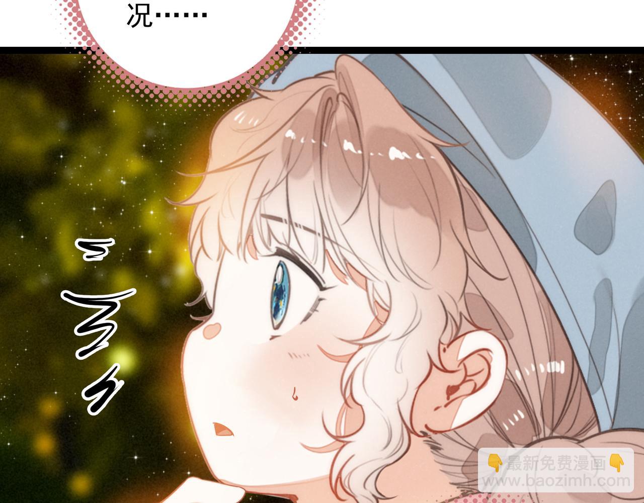 第42话 完啦！又打起来了！(1/2)-第44话