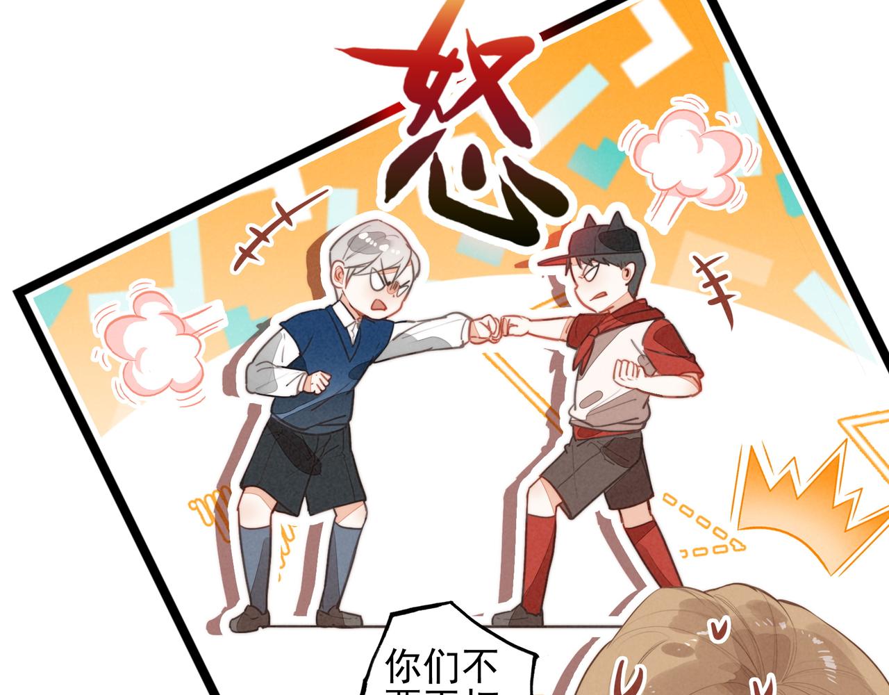 第42话 完啦！又打起来了！(1/2)-第44话