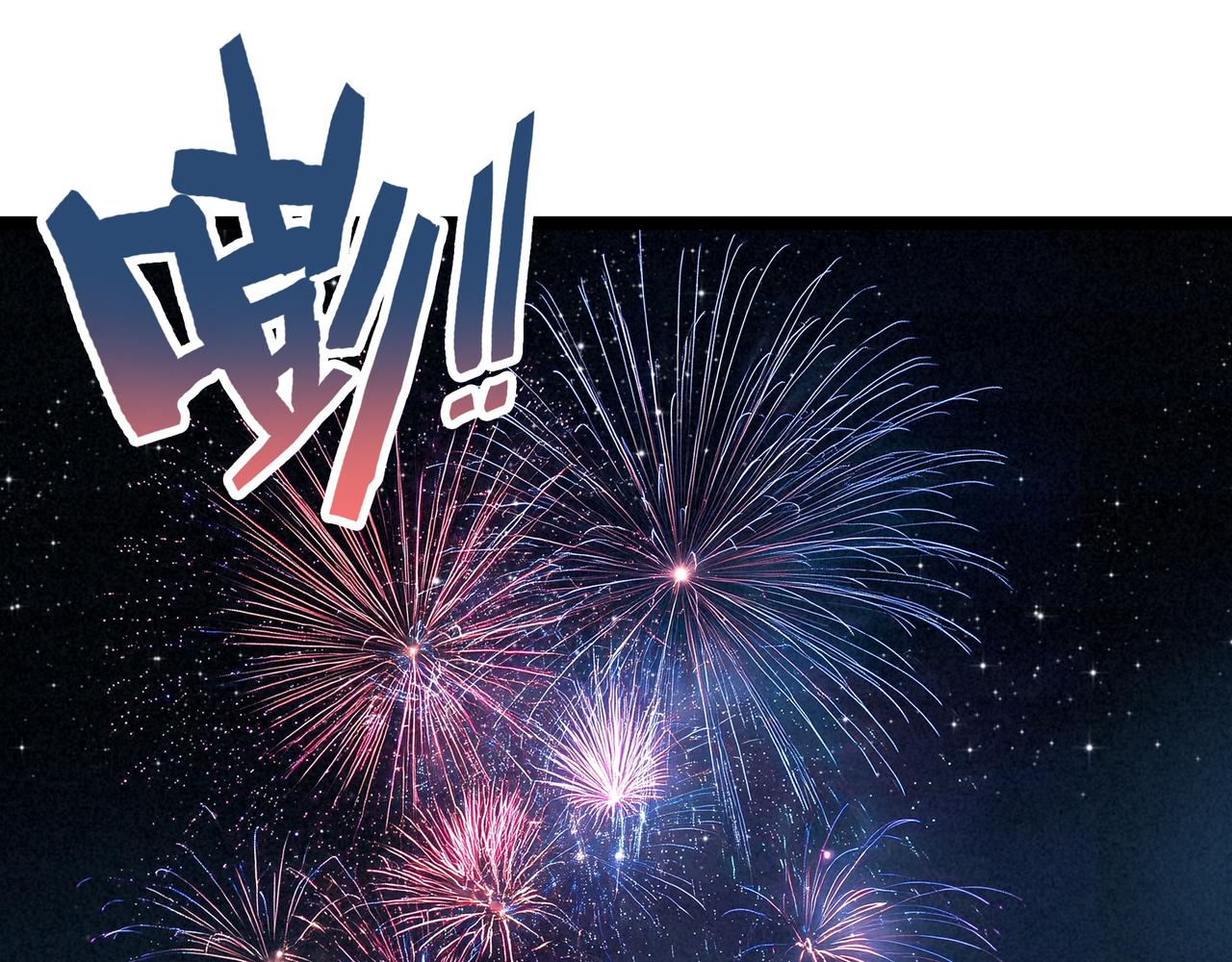 第42话 完啦！又打起来了！(1/2)-第44话