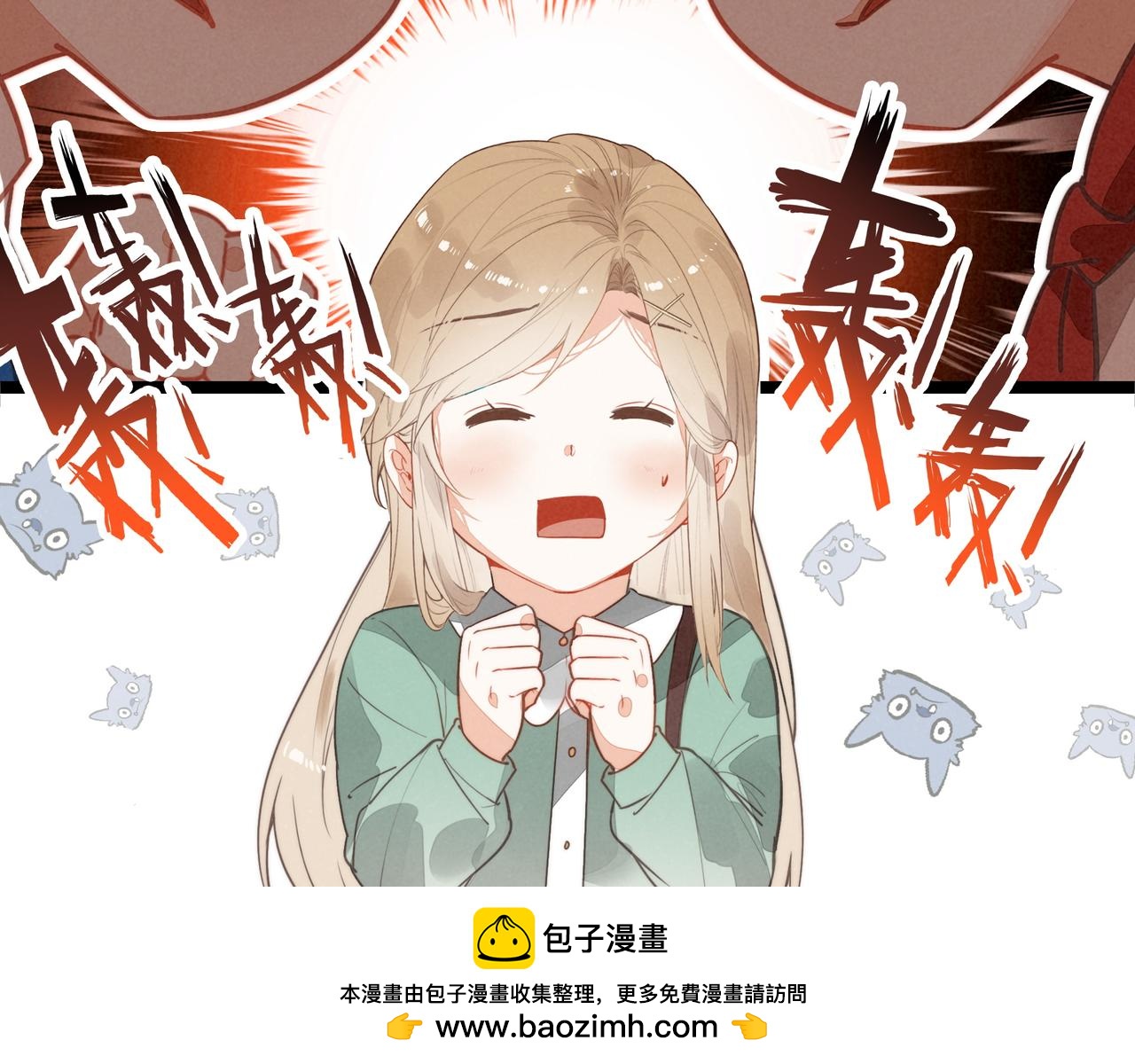 第42话 完啦！又打起来了！(1/2)-第44话